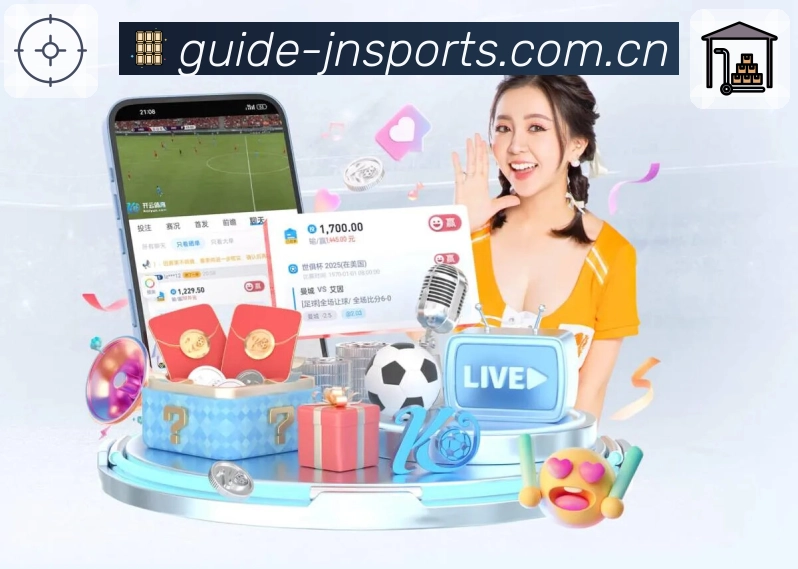 江南体育APP 高清赛事图