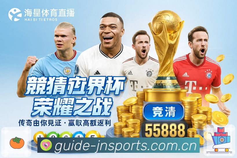 江南体育风险拦截防护