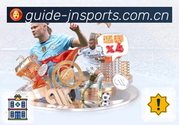 江南体育高峰期服务支持