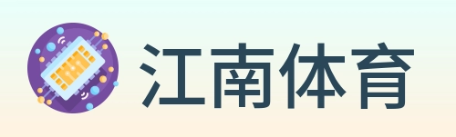 江南体育 Logo